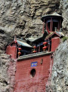 姑射山仙洞 姑射山仙洞