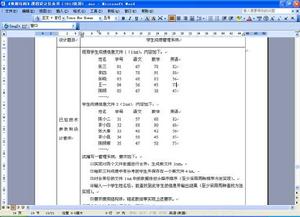 查詢語言語義學