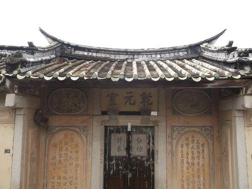 廣東普寧東街道上塘歸湖村