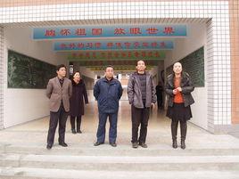 洛陽市教育局 洛陽市教育局