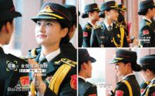 中國人民解放軍陸海空三軍儀仗隊