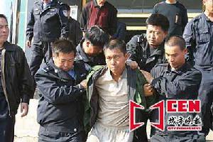 通化特大殺人案 通化特大殺人案