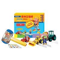 巴布工程師遊戲王國禮盒 巴布工程師遊戲王國禮盒