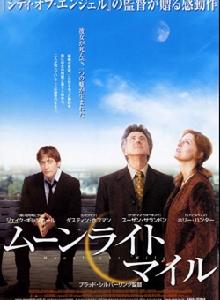 達布尼&middot;科爾曼