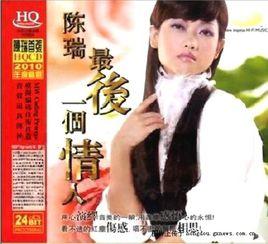 喜新戀舊 喜新戀舊