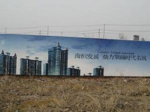 海恆金嶼海岸 海恆金嶼海岸