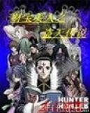 《財寶美人之盜天傳說》 《財寶美人之盜天傳說》