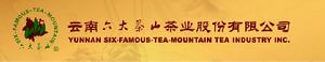雲南六大茶山茶業有限公司