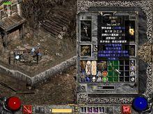 《暗黑破壞神》遊戲截圖