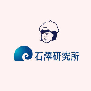石澤研究所 石澤研究所