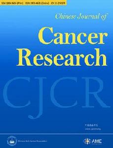 中國癌症研究 中國癌症研究