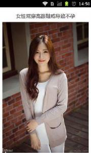 私密護理 私密護理