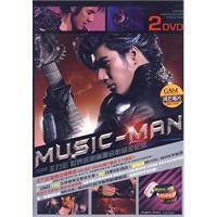 2008MUSICMAN世界巡迴演唱會 2008MUSICMAN世界巡迴演唱會