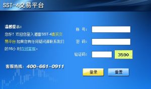 SST-4交易平台 SST-4交易平台