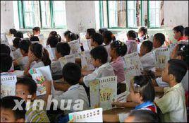 海口白龍中心國小 海口白龍中心國小