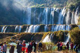 九龍大瀑布 九龍大瀑布