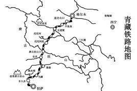 天路[青藏鐵路別稱]