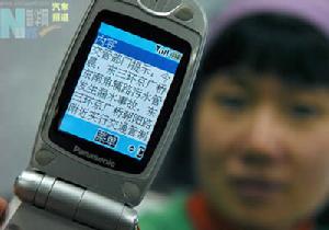 （圖）突發公共事件