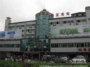 雅安西門汽車站 雅安西門汽車站