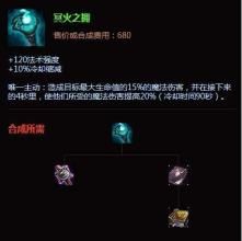 冥火之擁 冥火之擁