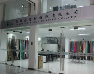 紹興縣素材紡織有限公司