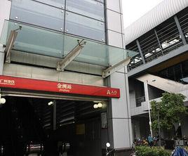 捷運金洲站 捷運金洲站