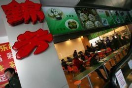 錦芳小吃 錦芳小吃