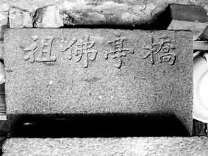 1964年3月14日 1964年3月14日