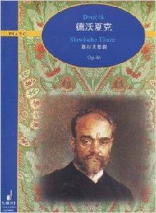德沃夏克斯拉夫舞曲:Op.46 德沃夏克斯拉夫舞曲:Op.46