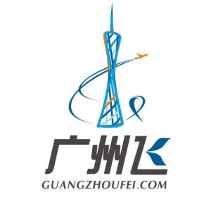 廣州飛 廣州飛