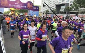 2018第五屆泰山國際馬拉松賽 2018第五屆泰山國際馬拉松賽