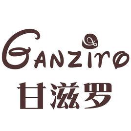 泗縣甘滋羅食品有限公司 泗縣甘滋羅食品有限公司