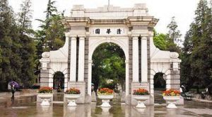 俄羅斯馬格尼托戈爾斯克國立大學 俄羅斯馬格尼托戈爾斯克國立大學