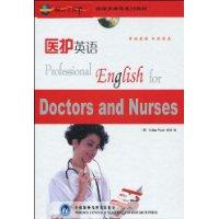醫護英語[高婕主編書籍]