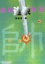 象棋連殺絕招 象棋連殺絕招