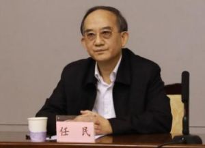 任民[河北科技師範學院書記]