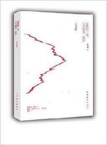 每想你1次,天空飄落1粒沙:三毛文傳 每想你1次,天空飄落1粒沙:三毛文傳