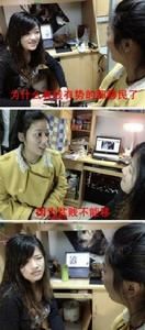 屌絲對話體 屌絲對話體