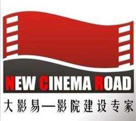 深圳市大影易科技有限公司 深圳市大影易科技有限公司