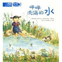 科學繪本系列 科學繪本系列