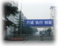 衡陽恆飛電纜有限責任公司 衡陽恆飛電纜有限責任公司