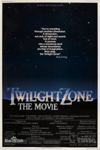 迷離境界 迷離境界