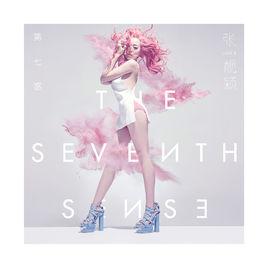 永遠[中國歌手張靚穎演唱的歌曲]