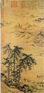 元朱德潤林下鳴琴圖 元朱德潤林下鳴琴圖