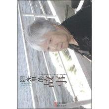 陽光里的故事 陽光里的故事