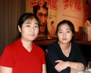 洪氏姐妹 洪氏姐妹