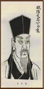 歸田四時樂春夏二首 歸田四時樂春夏二首