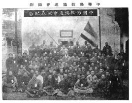 仁山法師 仁山法師