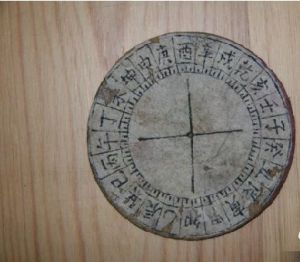 海南漁民航海羅盤