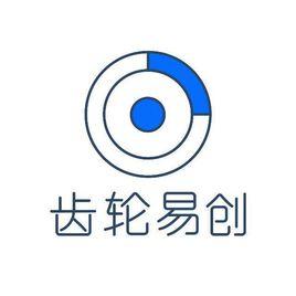 北京齒輪易創科技有限公司 北京齒輪易創科技有限公司